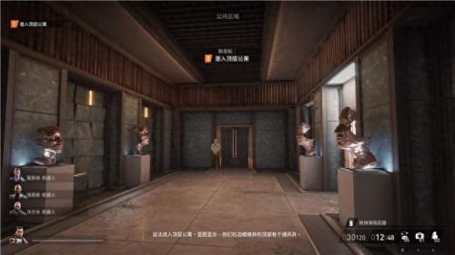 真三国无双4武器拿法(真三国无双4武器拿法攻略)插图169