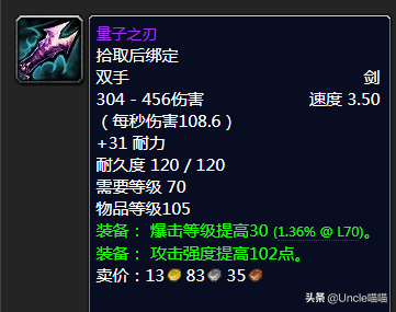 泰罗克掉落(泰罗奥特曼第1集)插图16