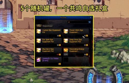 dnf发电站的史诗装备(dnf 装备推荐提示)插图5 dnf发电站的史诗装备(dnf 装备推荐提示)插图5