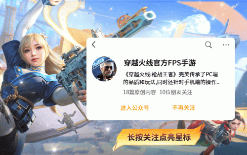 cf签到活动(cf端游10月活动大全)插图10
