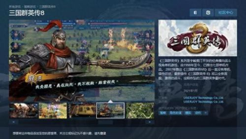 鹿鼎记帮派技能加点(鹿鼎记各大帮派排名)插图4