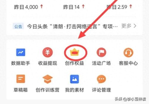 手机上挣钱(微信每天收益45元)插图2