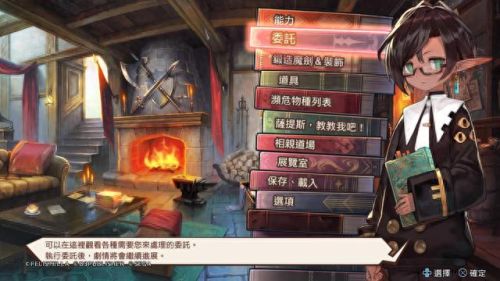 召唤之夜3铸剑物语武器寄存(召唤之夜铸剑物语3副本攻略)插图1 召唤之夜3铸剑物语武器寄存(召唤之夜铸剑物语3副本攻略)插图1