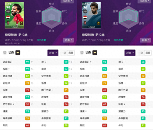 实况11(实况足球11)插图2 实况11(实况足球11)插图2