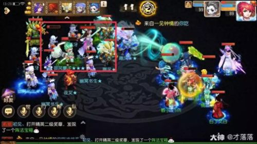 梦幻西游封妖等级表(梦幻69级封妖攻略)