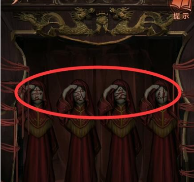 纸嫁衣四攻略(纸嫁衣4通关攻略)插图31