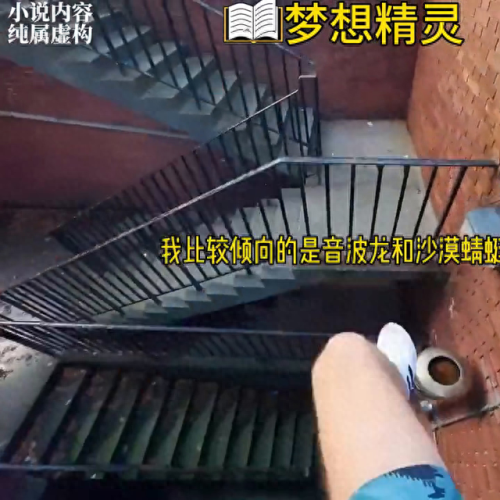 传奇私服火龙七彩装备素材(七彩火龙装备大全)