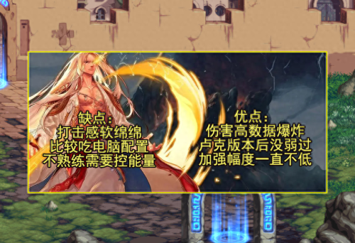 dnf男法新职业技能展示(dnf男大枪时装加什么技能)插图2