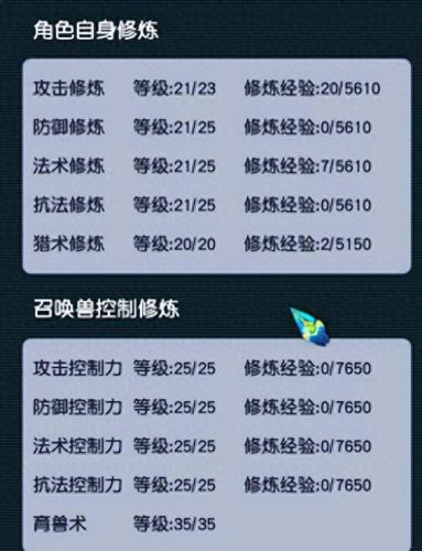 神器法宝梦幻西游(梦幻手游飞剑法宝)插图3 神器法宝梦幻西游(梦幻手游飞剑法宝)插图3