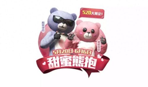 酷熊游戏盒(酷熊科技)插图