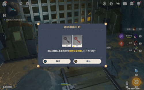 解除炮闩的保险机(解除炮闩的保险机任务怎么做)插图4 解除炮闩的保险机(解除炮闩的保险机任务怎么做)插图4