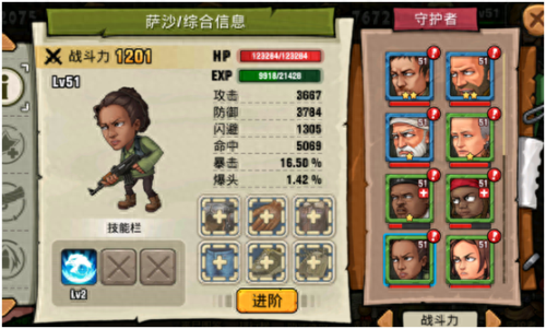 末日来袭兑换码(末日来袭兑换码大全)插图4