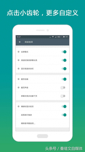 免费手机小说(主角重生制造手机小说)插图1
