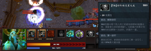 网虫带什么技能(杀网虫的小妙招)插图10 网虫带什么技能(杀网虫的小妙招)插图10