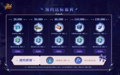 魔域掉钱版(魔域全国排名第一名)插图1 魔域掉钱版(魔域全国排名第一名)插图1