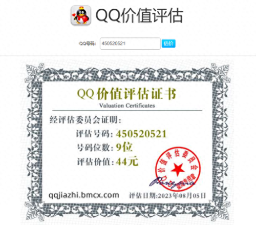 qq直播吧(qq手游直播)插图4