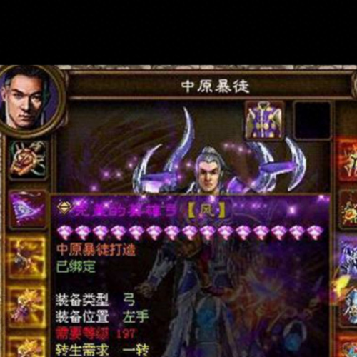 免费2d网游(人气最高2d网游)插图1