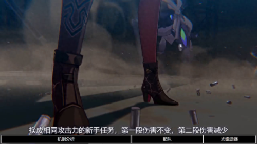 卡夫卡技能攻略(星穹卡夫卡心理暗示技能)插图1 卡夫卡技能攻略(星穹卡夫卡心理暗示技能)插图1