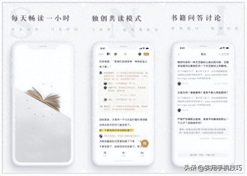 最好的手机阅读软件(神书网手机阅读小说)插图3 最好的手机阅读软件(神书网手机阅读小说)插图3