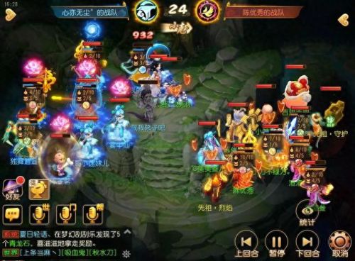 梦幻西游先祖印记效果(魔王寨先祖印记怎么用)插图3