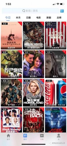 免费可以看亏亏的软件大全(免费看行情的软件大全)插图1