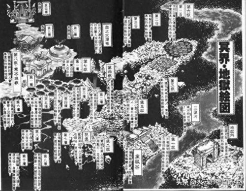 冥王篇(冥王篇黄金十二宫)插图4 冥王篇(冥王篇黄金十二宫)插图4