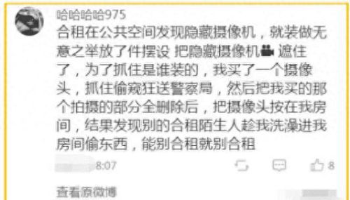 现在装备还能吃吗(装备镶嵌宝石还能换么)插图6 现在装备还能吃吗(装备镶嵌宝石还能换么)插图6