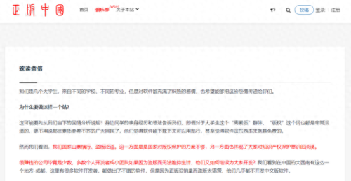 免费破解软件(无需会员全部免费的电视盒子软件)插图2