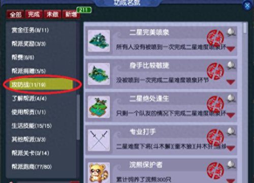 梦幻西游主线任务龙宫夺宝攻略(龙宫夺宝完整版视频)插图1 梦幻西游主线任务龙宫夺宝攻略(龙宫夺宝完整版视频)插图1