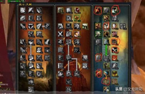 防战雕文(wlk防战雕文)插图1