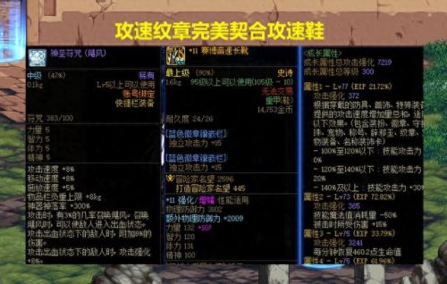 dnf装备修理契约怎么用(dnf修装备的契约)插图3 dnf装备修理契约怎么用(dnf修装备的契约)插图3