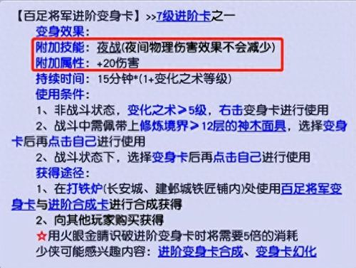 梦幻西游卡片什么价(梦幻西游什么卡片好卖)插图1