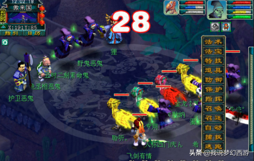 梦幻西游钟馗抓鬼任务找不到(梦幻西游钟馗抓鬼是多少级领任务)