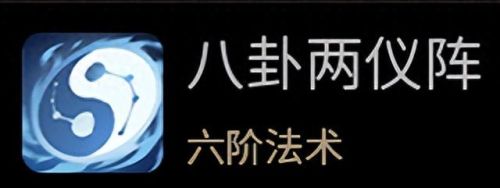 一念逍遥仙风道骨(一念逍遥合集)插图4