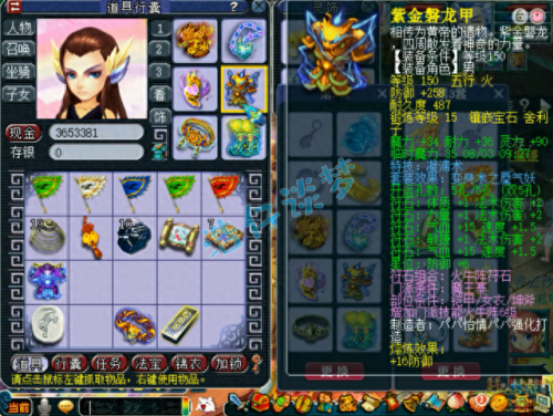 梦幻同装备魔王法伤最低(全梦幻第一魔王)插图3