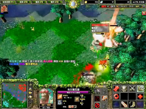 dota半人马酋长(dota牛头人酋长玩法)插图4 dota半人马酋长(dota牛头人酋长玩法)插图4