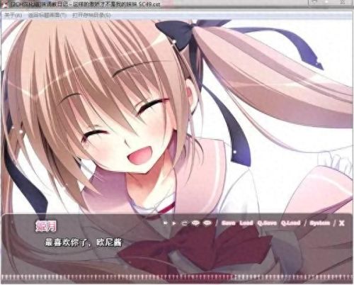 调教日本美女小游戏(日本小姐姐聚会小游戏)插图2