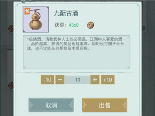 江湖悠悠酿酒(江湖悠悠活动入口在哪)插图2 江湖悠悠酿酒(江湖悠悠活动入口在哪)插图2