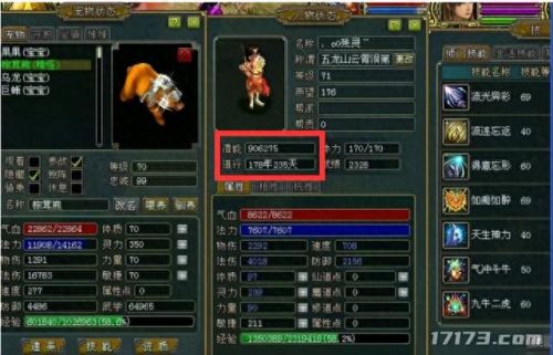2d回合制网游(免费的2d回合制网游)插图15