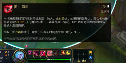 不祥之刃攻略(不祥之刃出心之钢)插图6