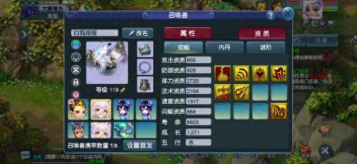 梦幻西游如何法宠(梦幻西游法宠详解)插图3 梦幻西游如何法宠(梦幻西游法宠详解)插图3