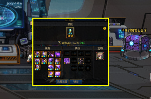 加破极兵刃技能装备(小说主角技能破极兵刃)插图3 加破极兵刃技能装备(小说主角技能破极兵刃)插图3