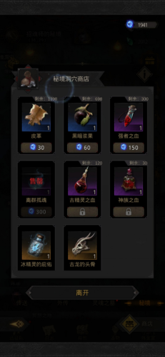 地下城堡2紫武器(地下城堡2 稀有装备)