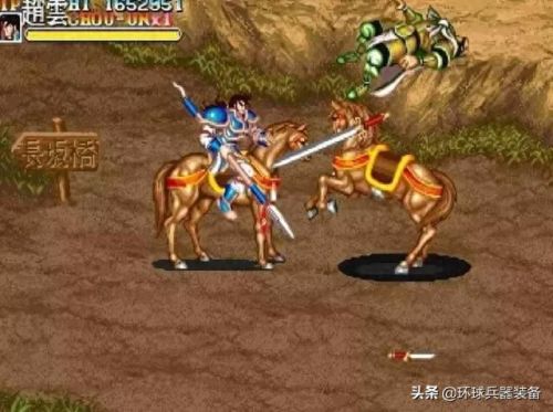 真三国无双赵云11级武器属性(真三国无双赵云用什么战魂)插图9