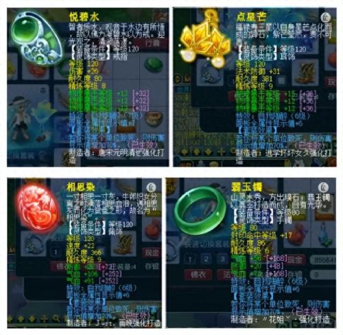 梦幻西游手游宝宝抗封要点吗(梦幻西游手游新版龟速孩子属性)插图6 梦幻西游手游宝宝抗封要点吗(梦幻西游手游新版龟速孩子属性)插图6