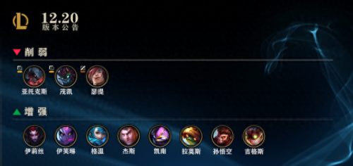 慎出装(lol殇之木乃伊)插图1