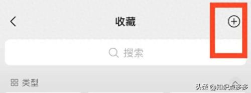 微信置顶文字怎么设置(怎么能置顶一条朋友圈)插图7