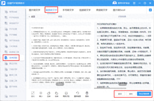 qq怎么发匿名消息(qq匿名悄悄话在哪找)插图3