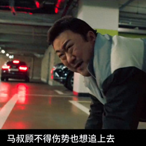 犯罪都市武器密码(犯罪都市如何联机)