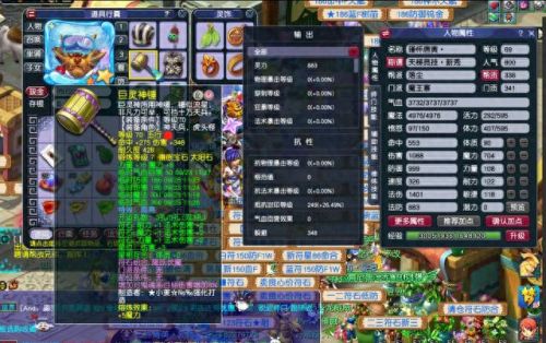 梦幻西游69魔王带葫芦套装(梦幻西游69辅助装备)插图1 梦幻西游69魔王带葫芦套装(梦幻西游69辅助装备)插图1